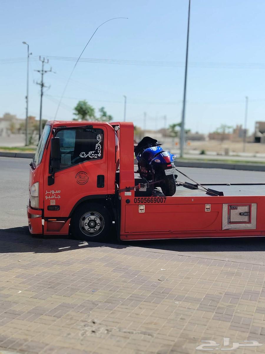 Standard car transport service throughout the Kingdom64213699390593113