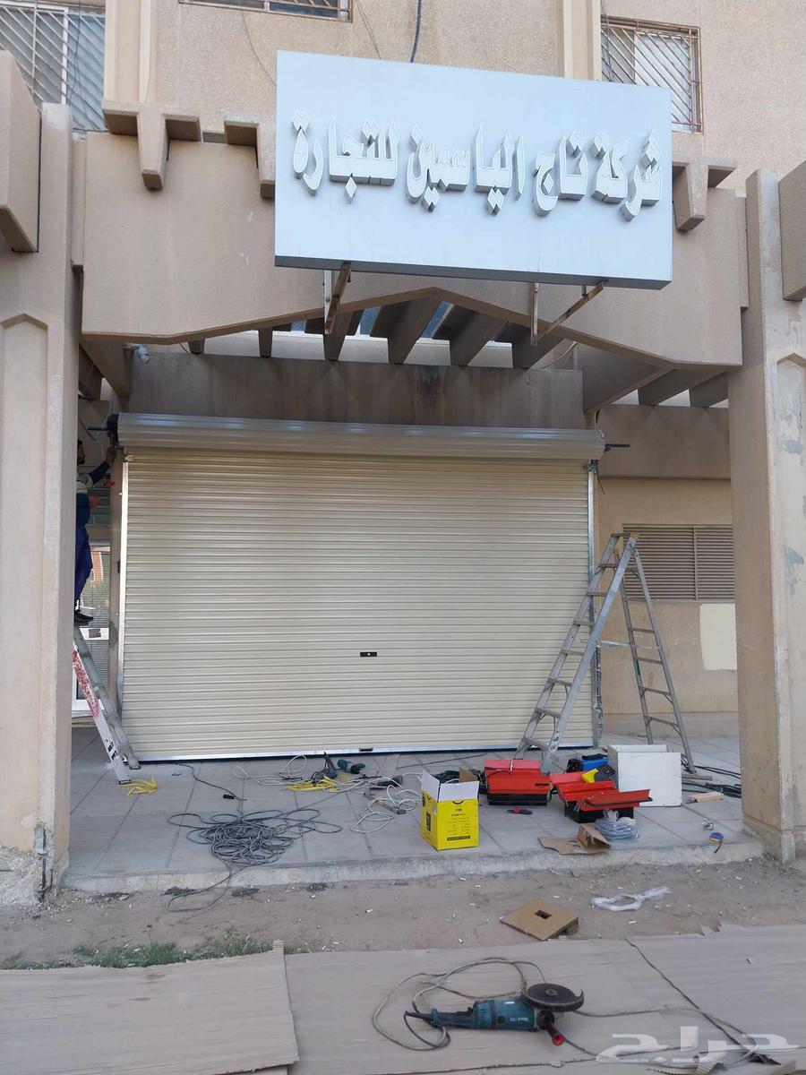 صيانة ابواب الكراج رول أمريكي ابواب المحلات جميع الأبواب64213061300994111
