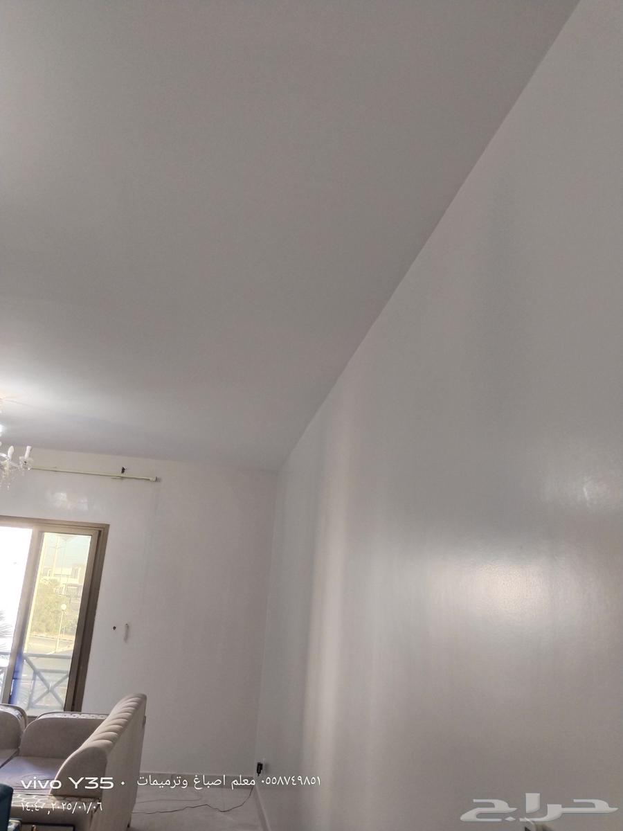 صباغ الخبر معلم اصباغ داخليه وخارجيه صباغ الدمام دهان64213059202562113