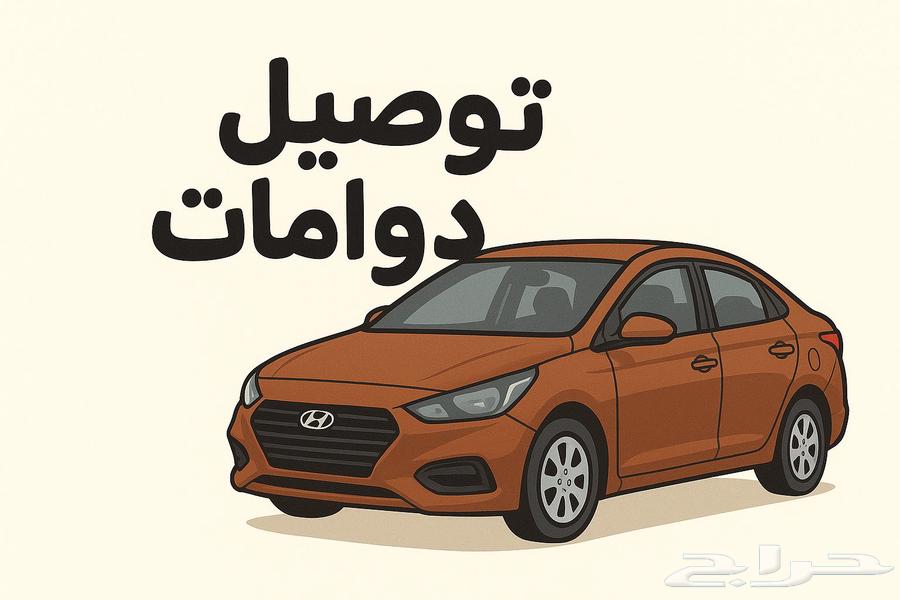 Masha'er Dawamat - Communities64213059389059110