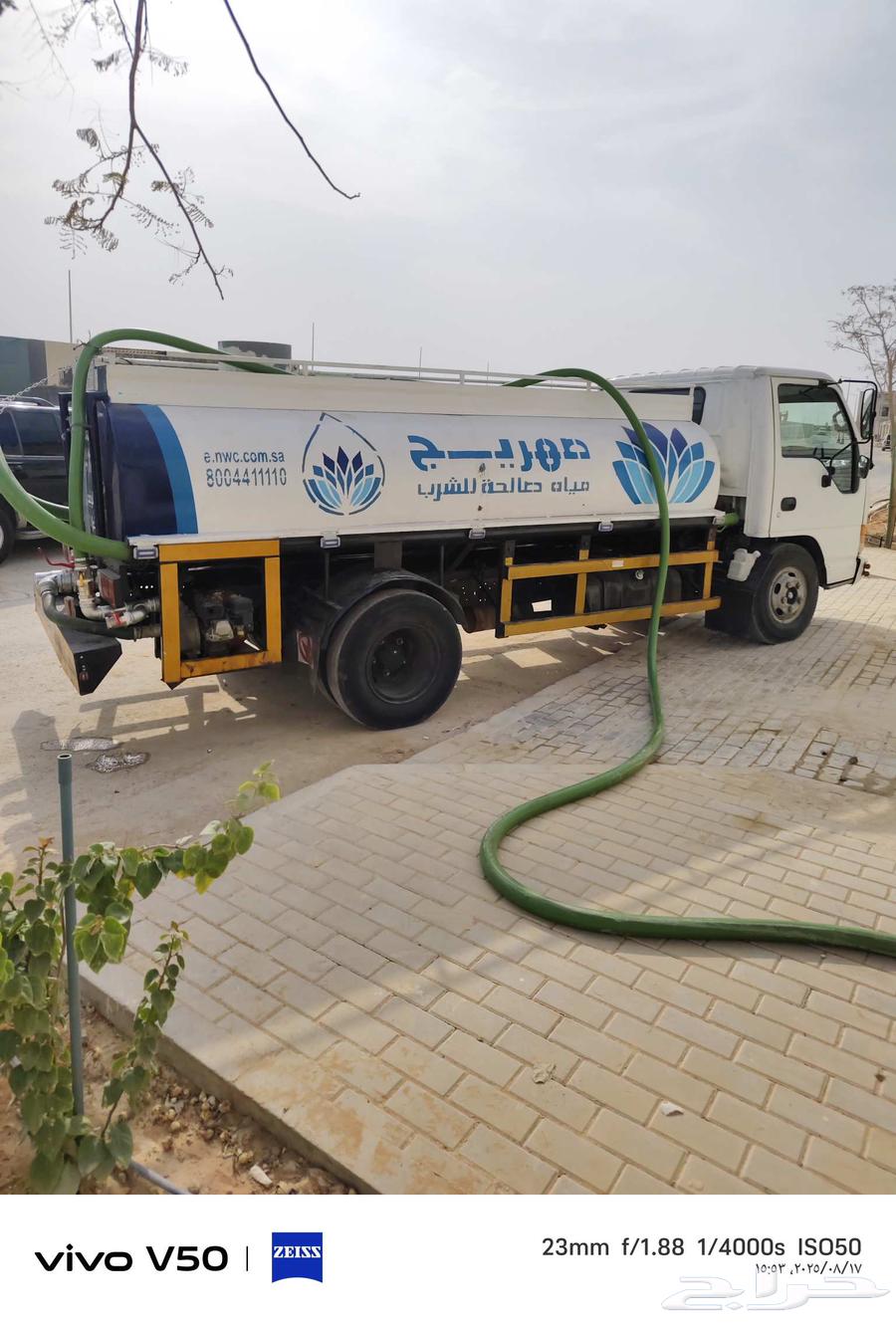 وايت مياه شمال الرياض64212228421633110