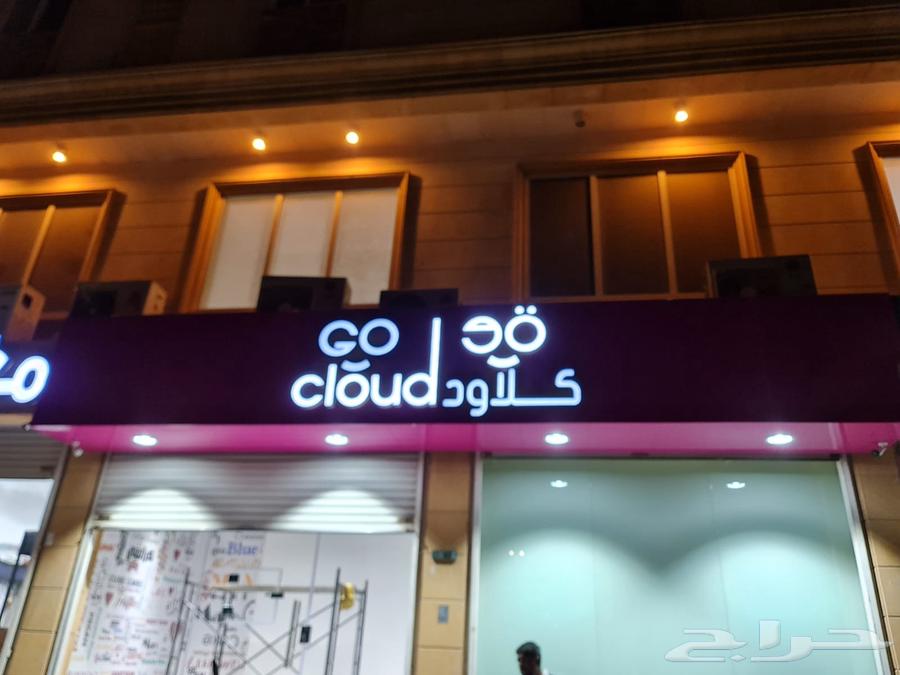 3D Letter Cladding Stickers Banners64212868529538112