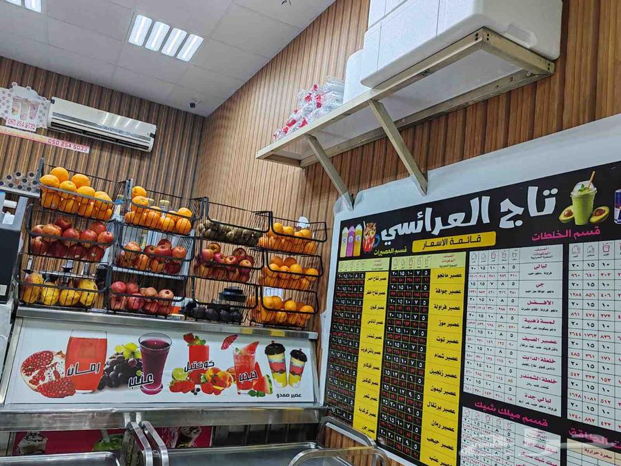 محل عصيرات لتقبيل عند محلات الخضار اكثر من محل خضار وفواكه ش64204824056322112
