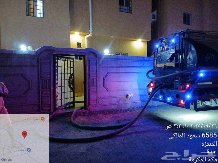 وايت ماء 19طن سهريج64212230943234113