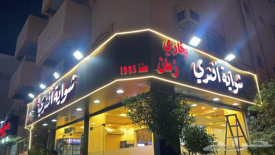 Calligrapher Imran64212863891201111