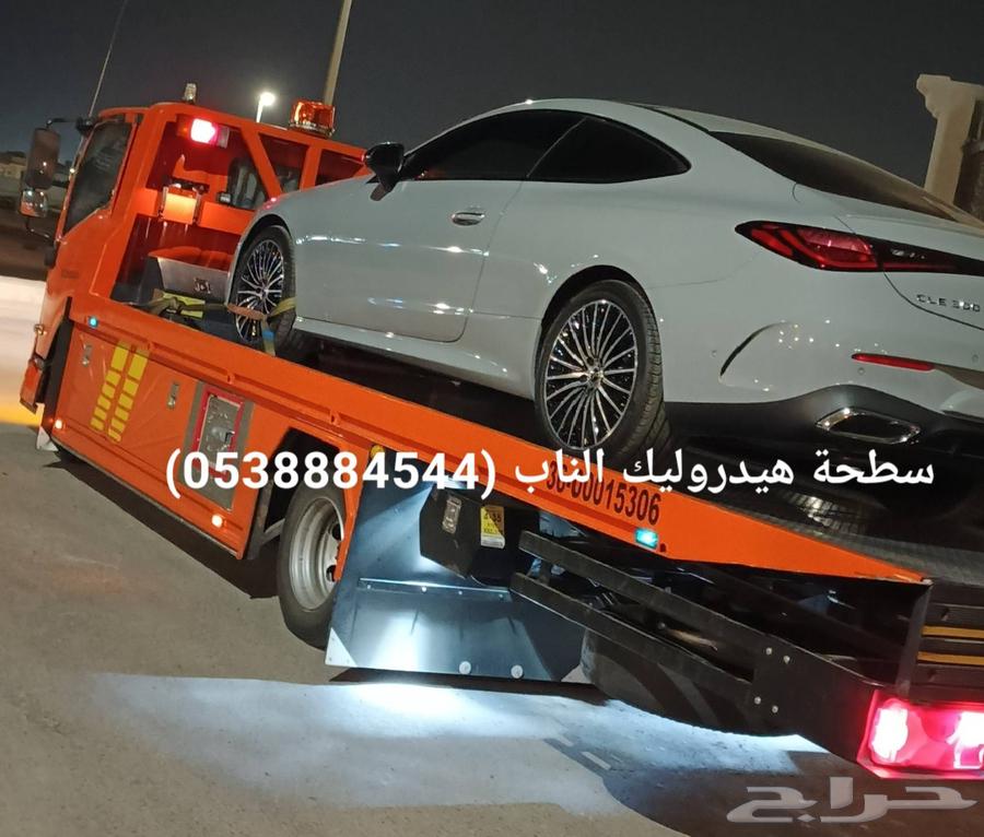 سطحة هيدروليك شمال جدة وجميع مدن المملكة64213060083075114