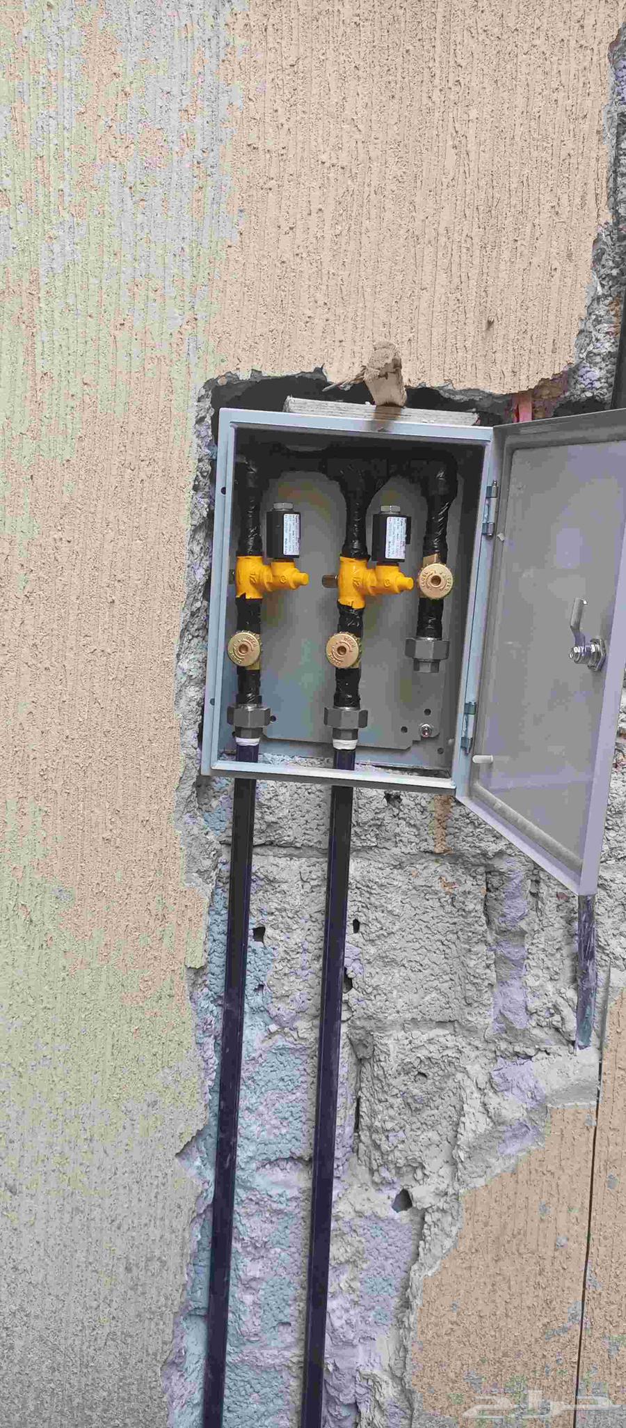 Gas Extension64213060237698111