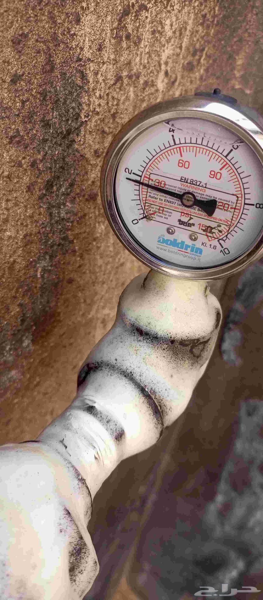 Gas Extension64213060237698114