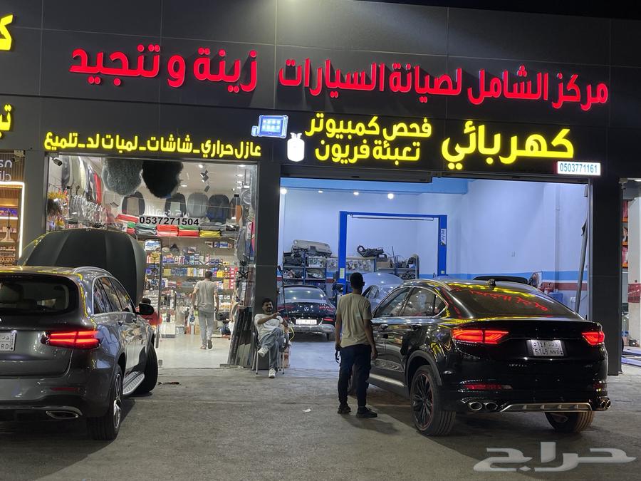 ميكانيكي كهربائي سيارات وزينه وتنجيد64213480005891110