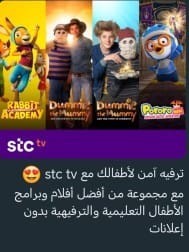 الياف بصريه سوا عروض جديده64216461897347114