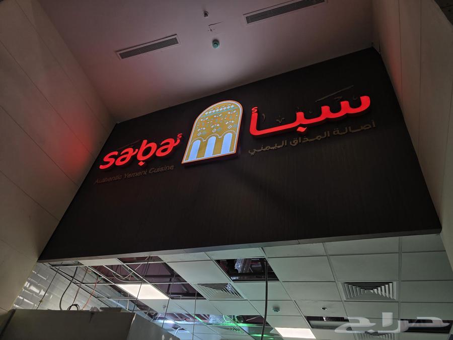 3D Letter Cladding Stickers Banners64212868529538114