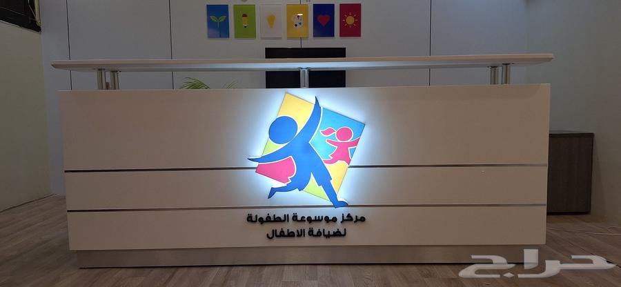 خطاط لوحات ضوئية دعاية واعلان64213062877827112