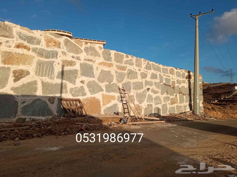 معلم حجر وتلبيس وربراب64213918335747110