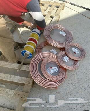 تمديد نحاس مكيفات الاسبلت أمريكي وكوري اقل الأسعار64216462337666110