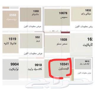 دهان مباني64213478779906112