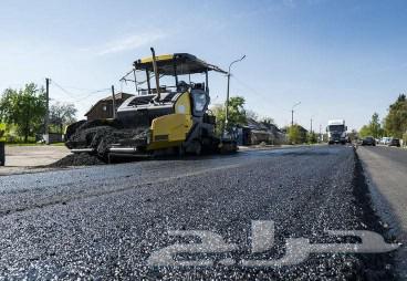 شركة رائدة بأعمال الطرق والاسفلت64212864552066110