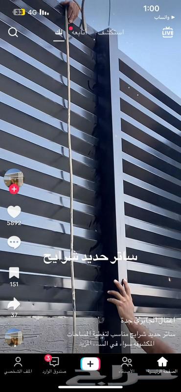 ورشة لحام وحداده متنقله شمال وجنوب جده64213285657473110