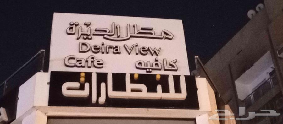 خطاط لوحات محلات حروف بارزة وكلايدن وصيانه المحلات بجميع انو64213480883330113