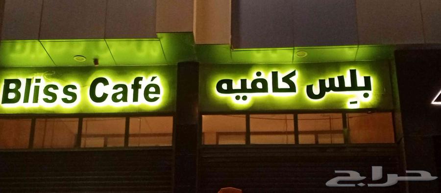 خطاط لوحات محلات حروف بارزة وكلايدن وصيانه المحلات بجميع انو64213480883330114