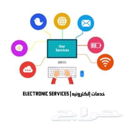 Electronic services64214575180675110