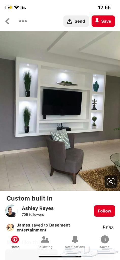 معلم جبس بورد64213061613697113