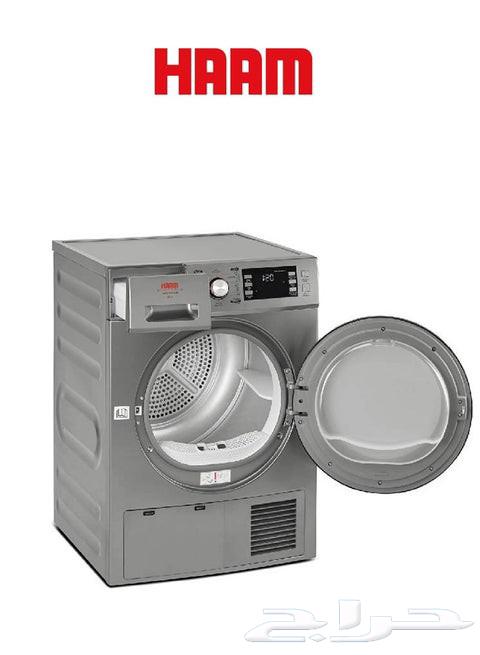 Automatic washing machine engineer - Dishwashers and laundry machines64213915231873114