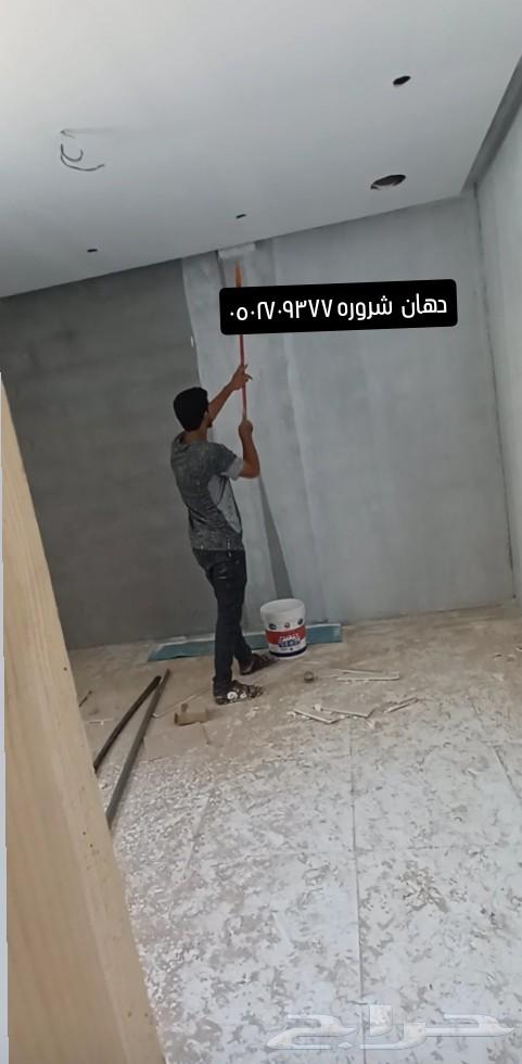 دهان ديكورات شروره64213059110914113