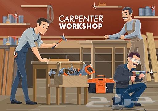 نجار صيانه64212865785347110