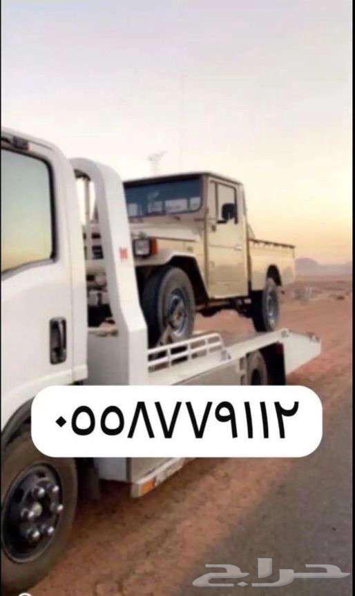 Hail Towing Service64212452005378110