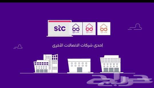 الياف بصرية مندوب اشتراك باقات 5G موبايلي زين سلام stc64214347964674111