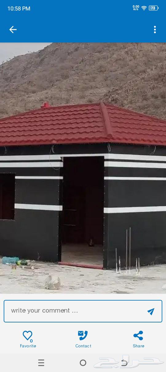 بيت شعر قرميد تلبيس قماش مضلات سيارت64213058908163112