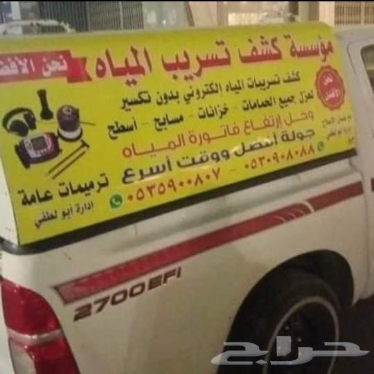 Water Leak Detection Company, Tank Insulation, Roof Insulation, Foam Insulation64213696923907110