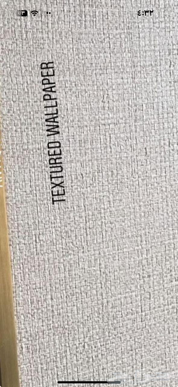 ديكورات شيبورد64213918770049113