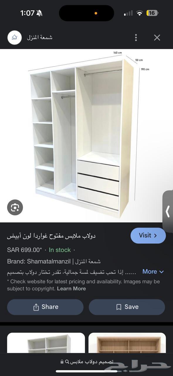 Jeddah Carpenter64216702164099114