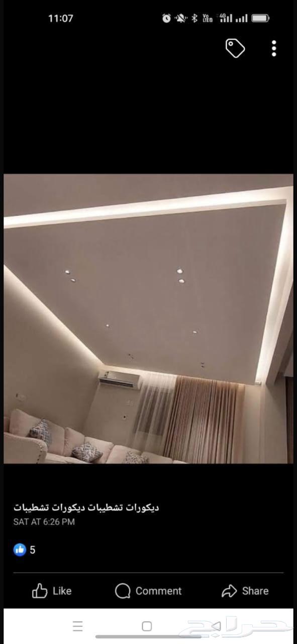 Plastering master and plasterboard, cement board, false ceiling, cornice, partition, bathroom wall installer64213914584321111