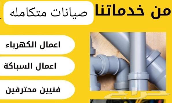 مقاولات عامه ترميم مباني وصيانه بالكامل نسعا دوما لجمال مناز64213285815043110