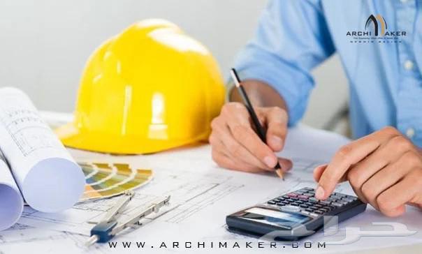 Quantity Surveying Engineer64213059880449110