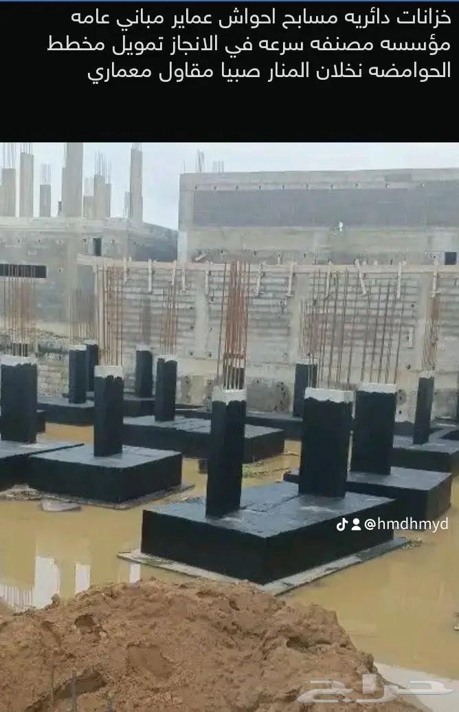 مقاول معماري64213284945667110