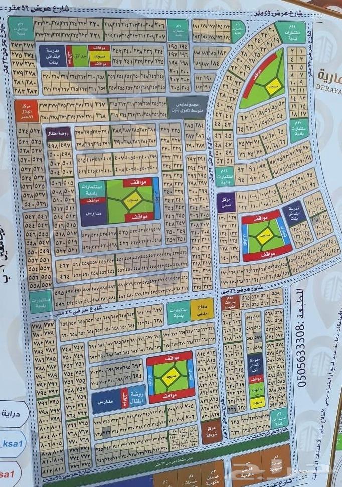 عقاريون العرب64213914566402111