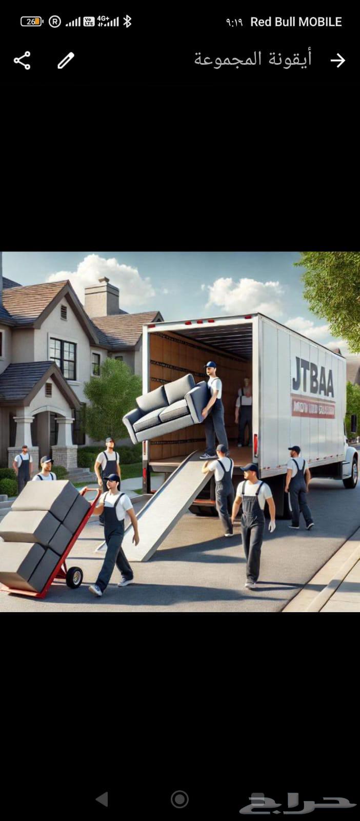 Furniture Moving Company in Jeddah with Disassembly, Assembly, Packaging, and Warranty64213061422465110