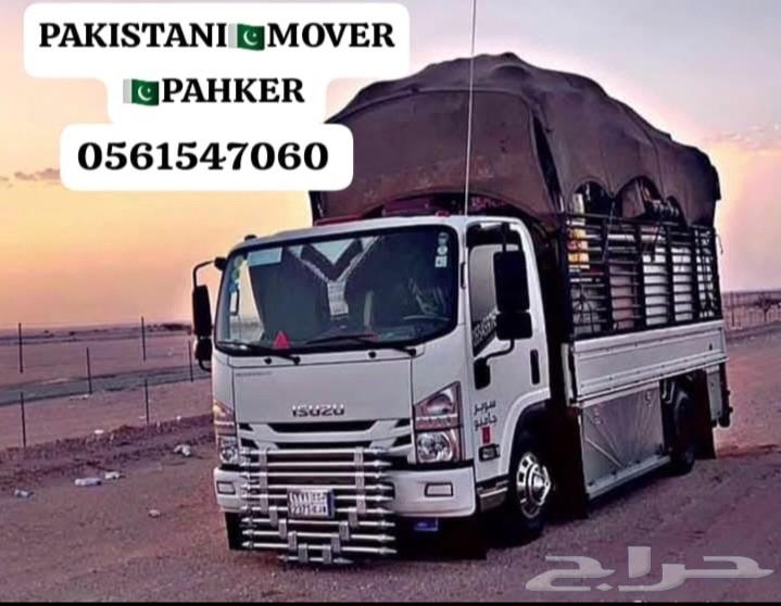 نقل عفش فوق تر كيب64213698672258110