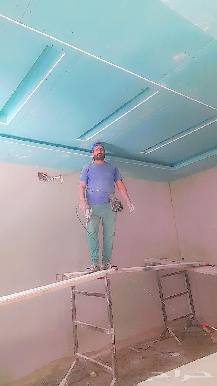 Hello, I am a plastering teacher64212868170497110