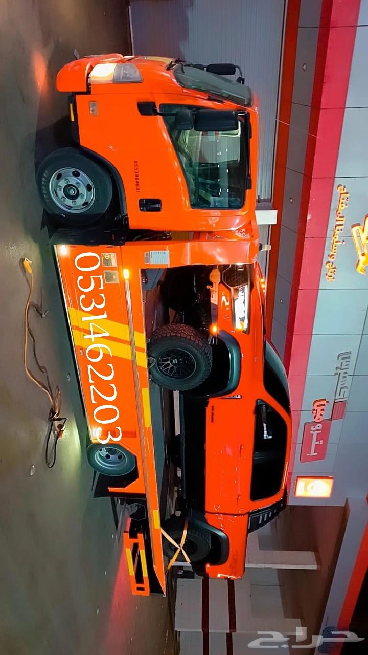 سطحه هدرليك الرياض الي جميع انحاه المملكه64213283315202111