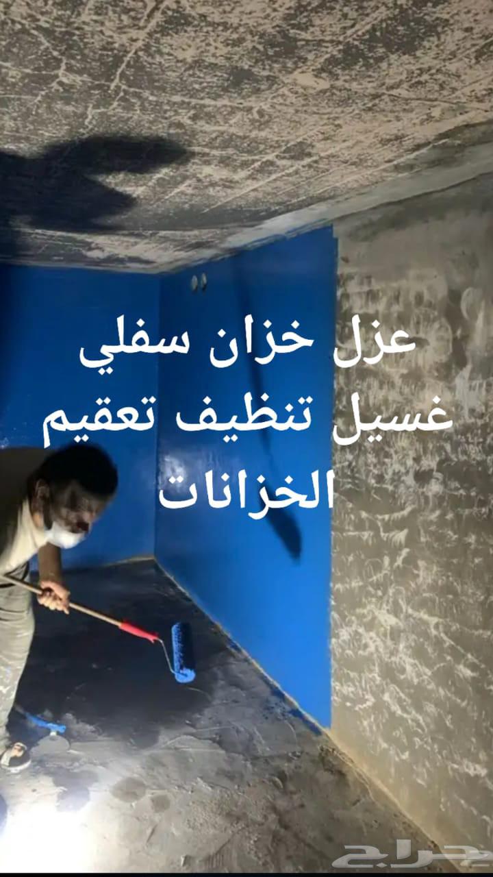 شركة جلي بلاط تنظيف شقق فلل غسيل خزانات عزل مكافحة حشرات64224905037826111