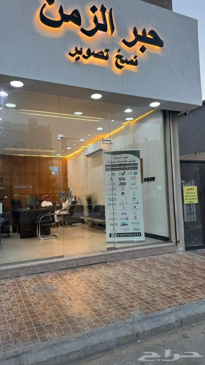 Electronic services and all services64214115664003110