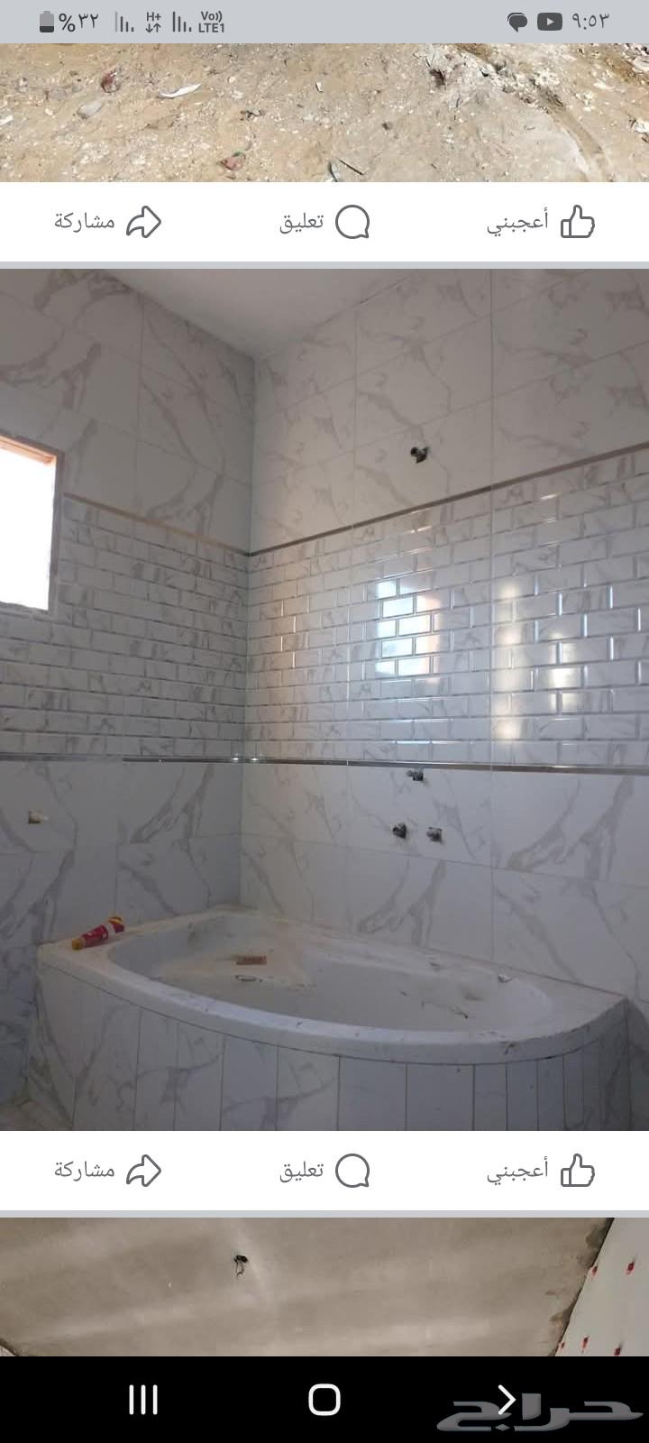 معلم بلاط سراميك وترميمات برحفر الباطن64214349009923111