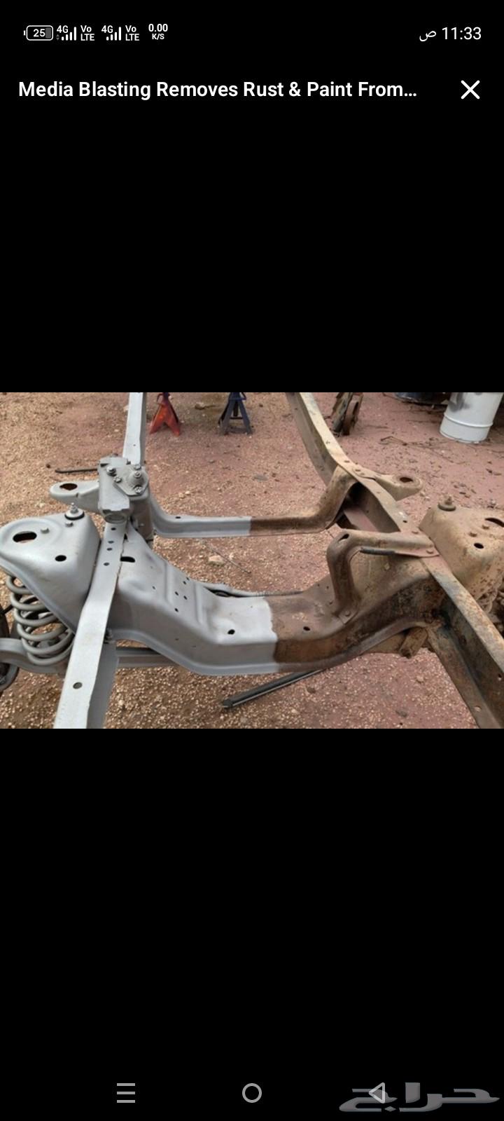 رش رمل وبويه64243967382659112