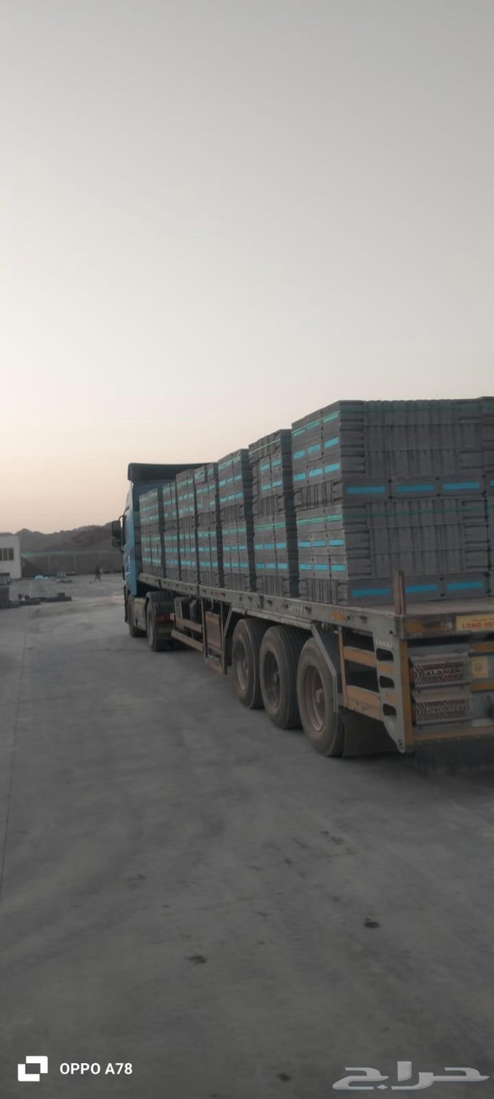 مطلوب سطحات ايجار من المدينه للرياض64213059169667110