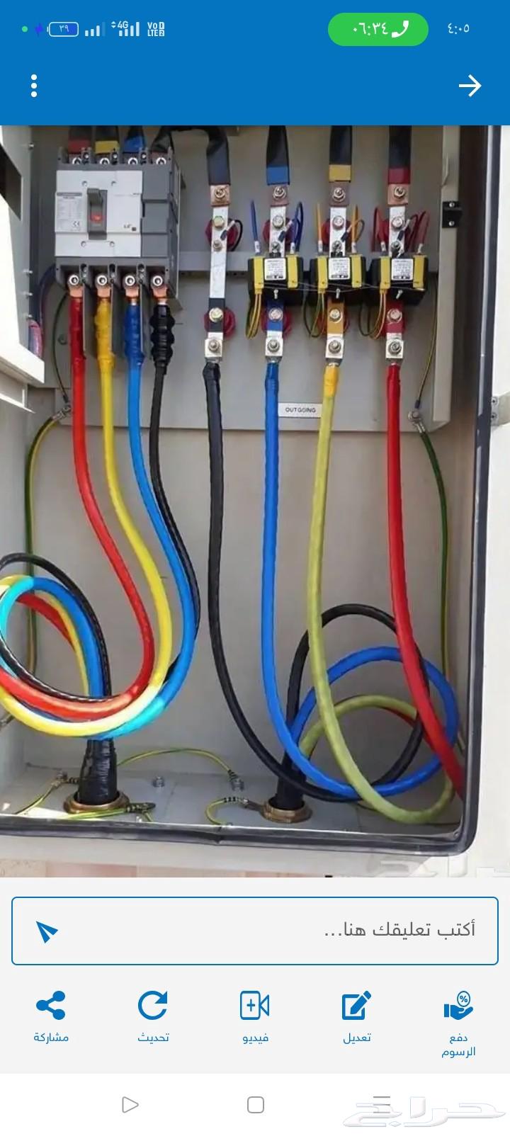 فن كهربائي مباني الخبر64597740508673111