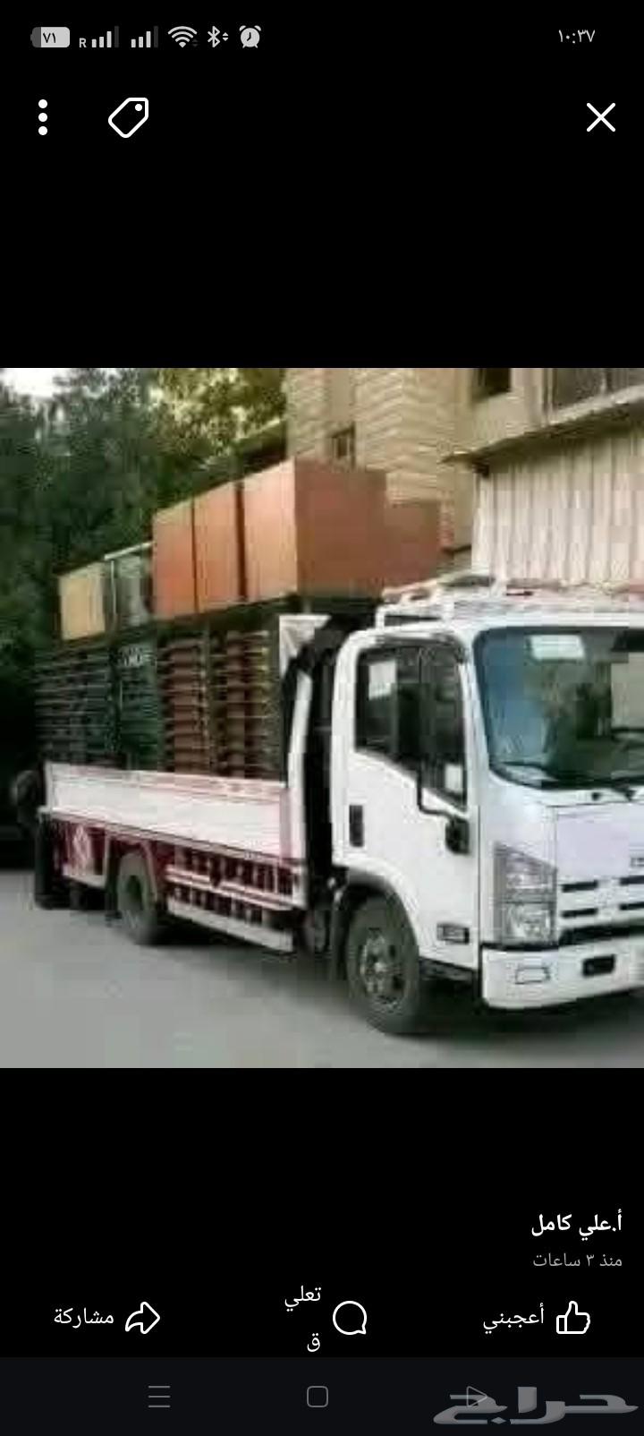 Furniture Moving, Disassembly and Assembly of Bedrooms, Kitchens, and Air Conditioners in Al-Kharj with Loading64270059941634110